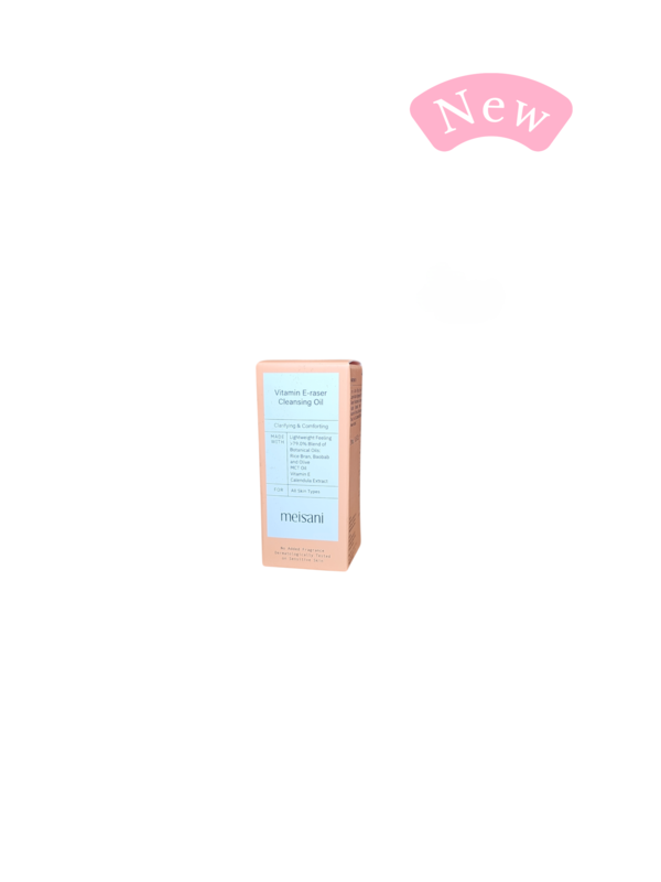Huile démaquillante à la vitamine E